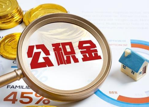 果洛2025年政策调整对个人影响综合解析‌